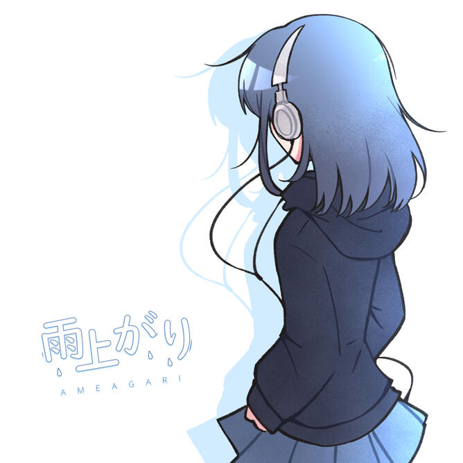 Ameagari